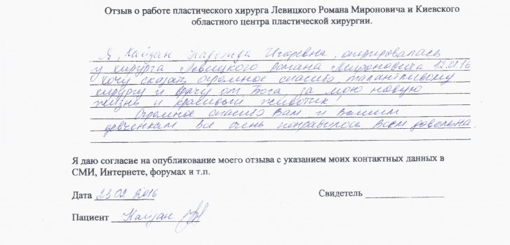 Scan_20160223_121313 (01)